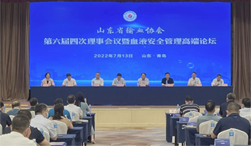 蘇州華益美生物科技有限公司參加第六屆四次理事會(huì)儀暨血液安全管理高端論壇！